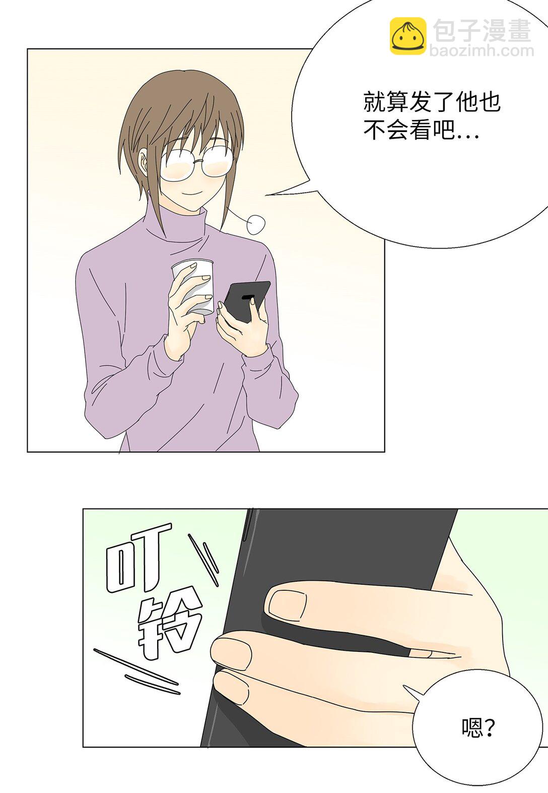《吸血鬼厨师》47 现场直播 第22页