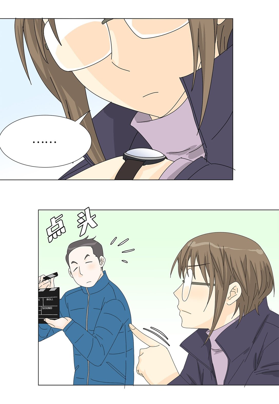 《吸血鬼厨师》47 现场直播 第30页