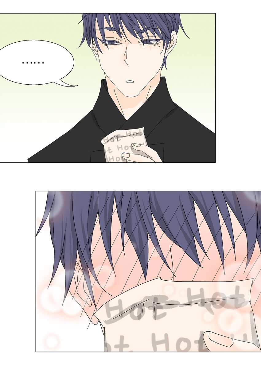 《吸血鬼厨师》45 我很关心你 第26页