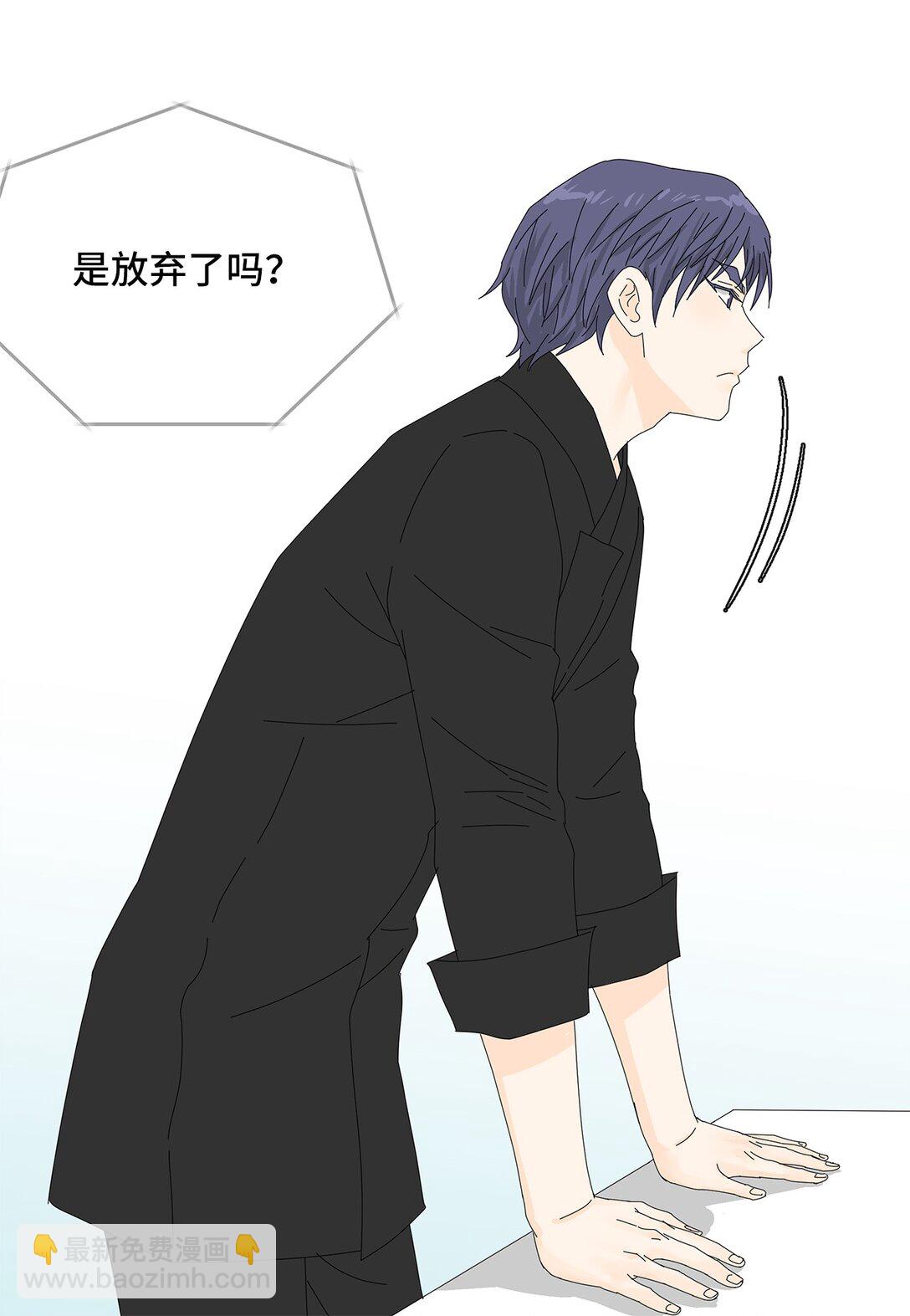 《吸血鬼厨师》46 洋葱大战 第4页
