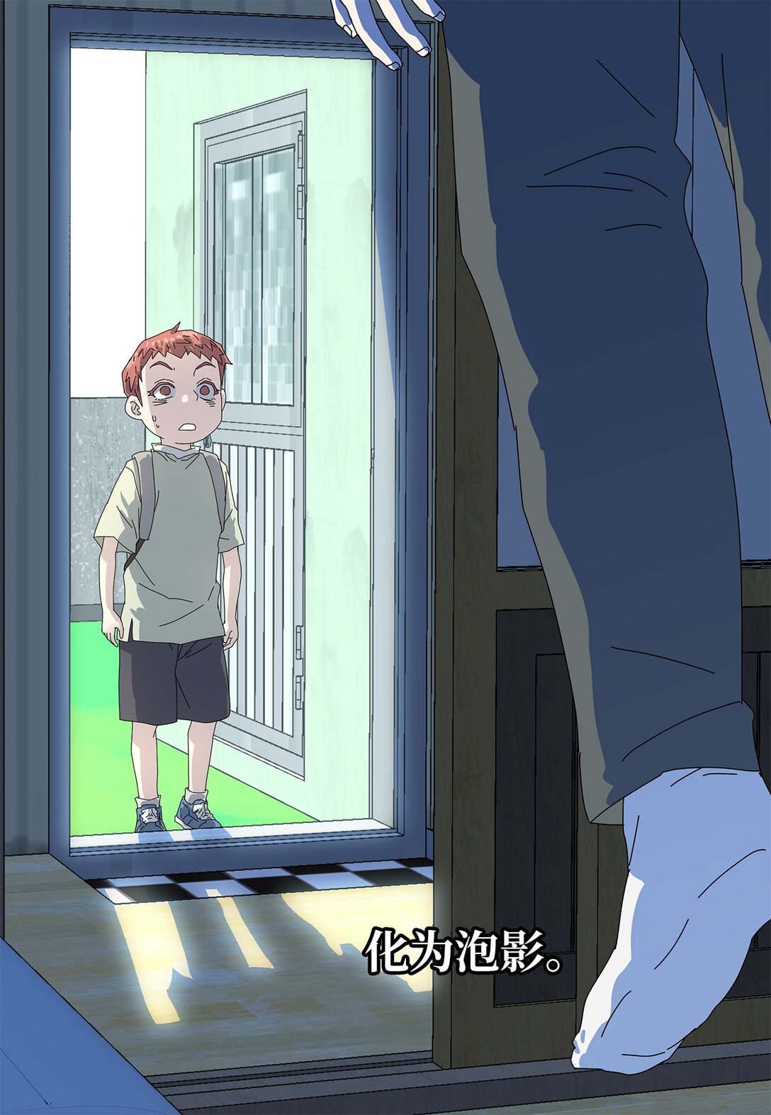 《吸血鬼厨师》52 比赛结束 第10页