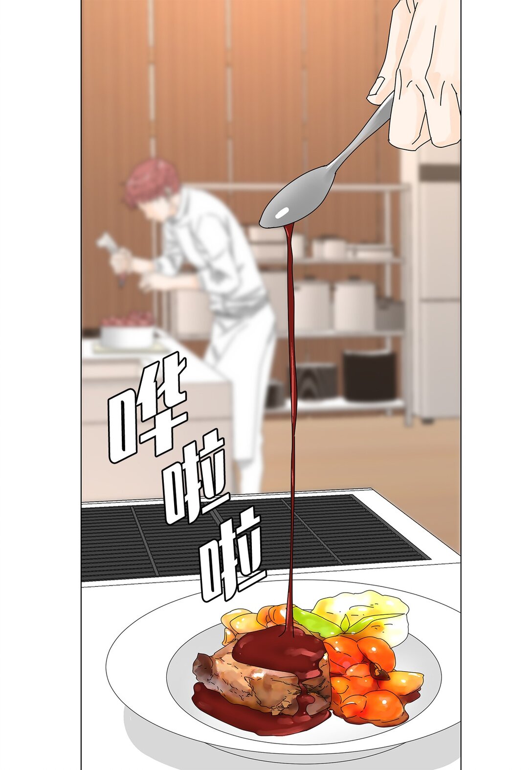 《吸血鬼厨师》52 比赛结束 第29页