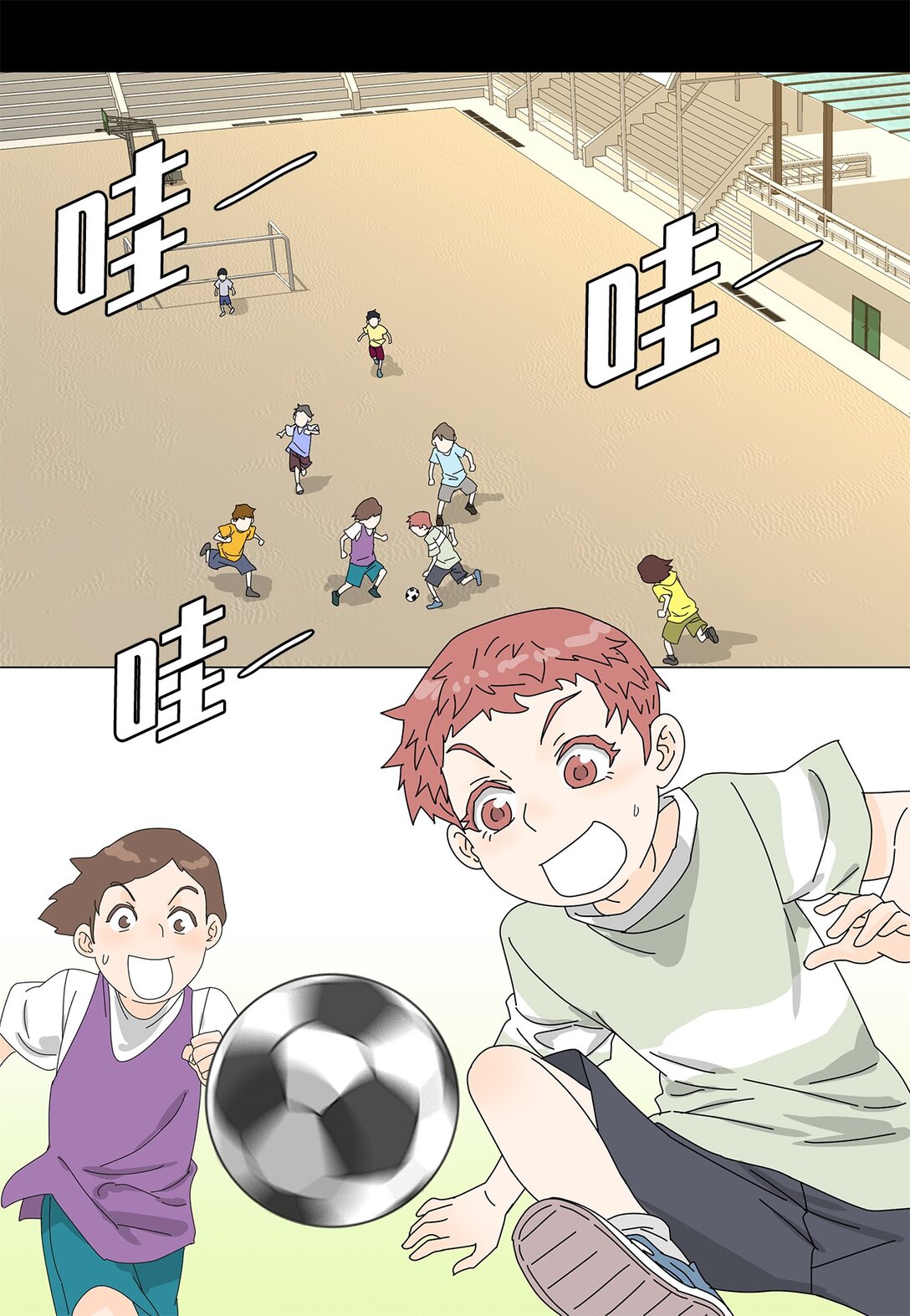 《吸血鬼厨师》52 比赛结束 第3页