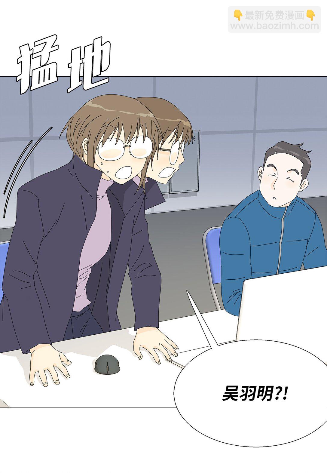 《吸血鬼厨师》50 决赛之前 第14页