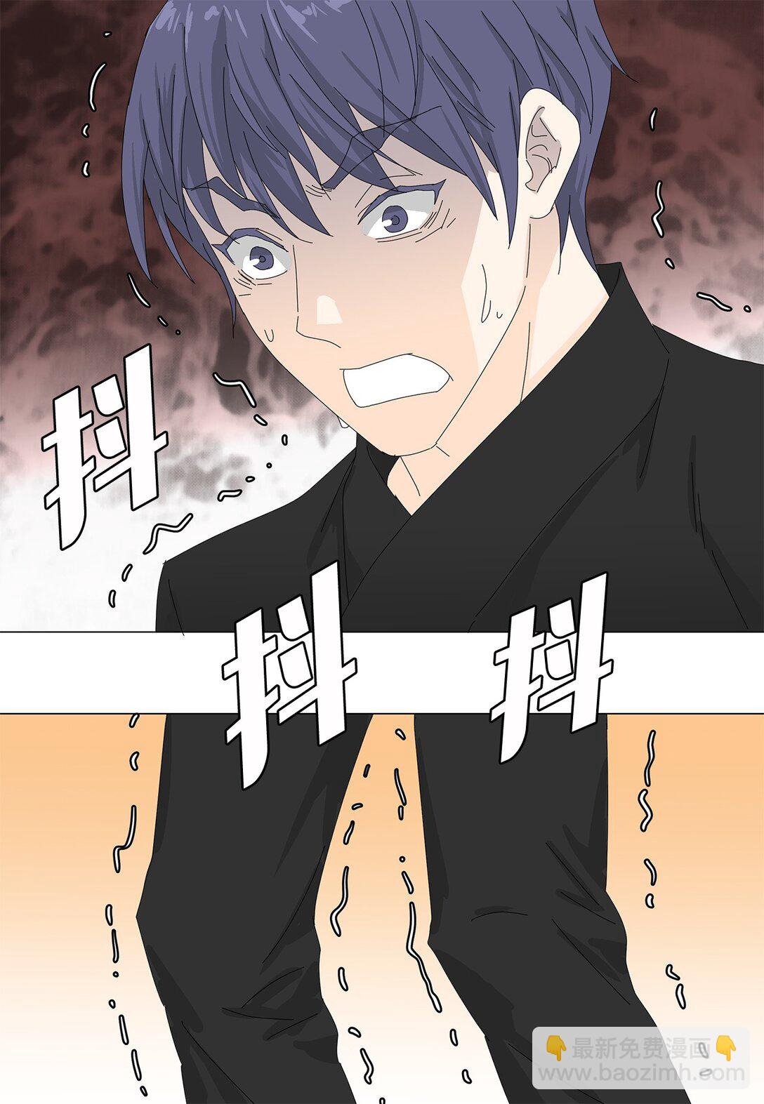 《吸血鬼厨师》55 他的目的 第4页