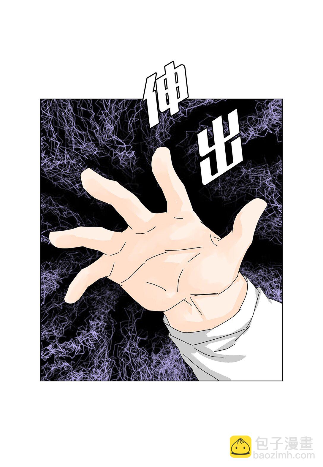 《吸血鬼厨师》55 他的目的 第8页
