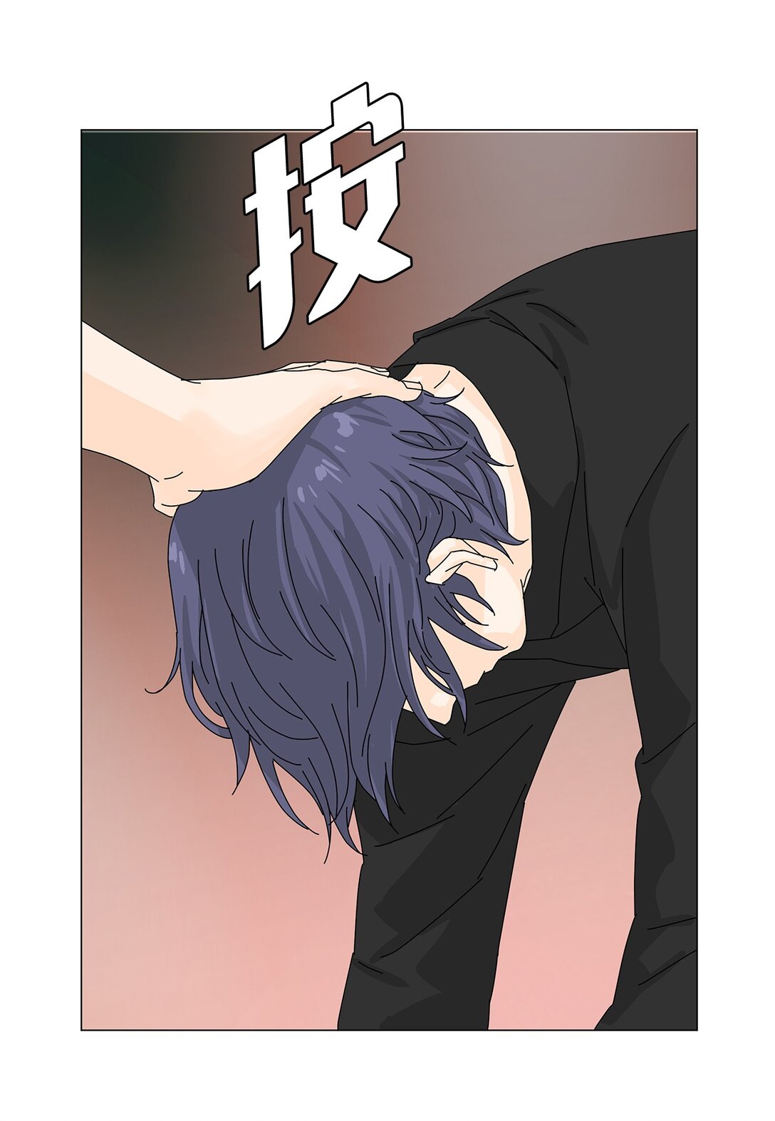 《吸血鬼厨师》55 他的目的 第9页