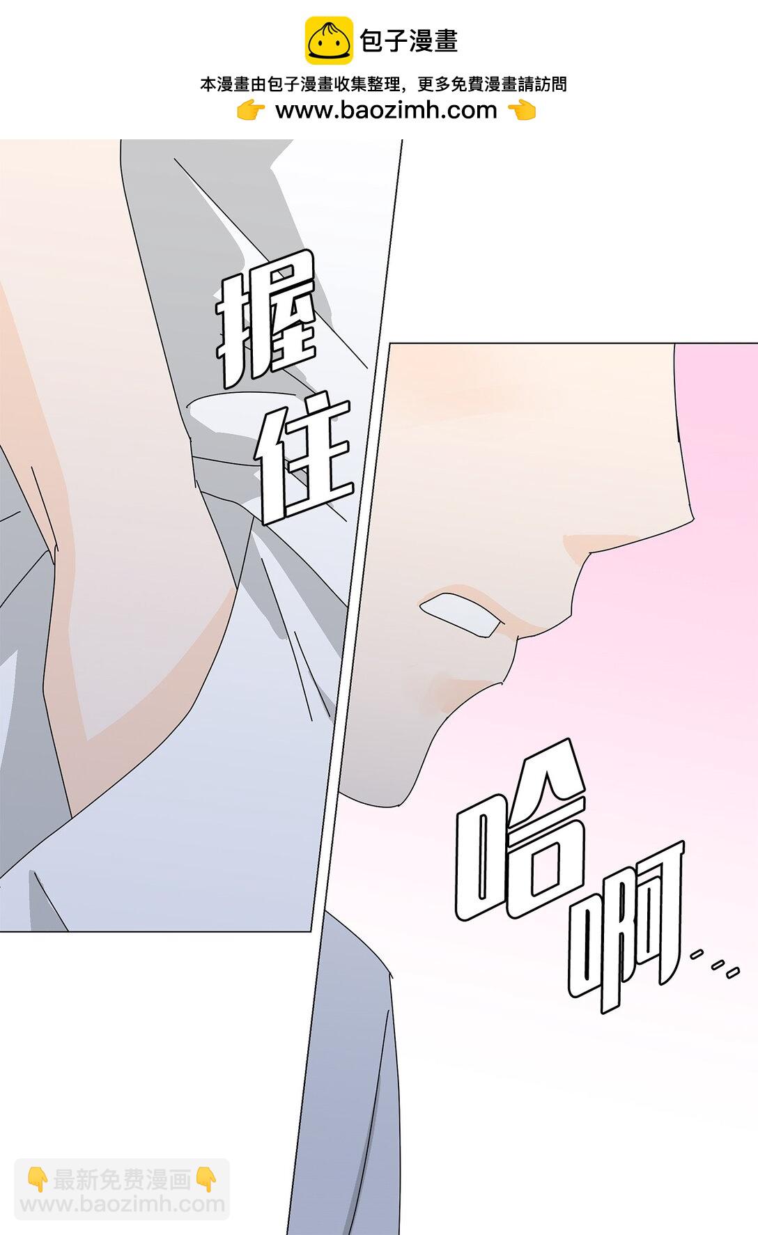 《吸血鬼厨师》58 痛下杀手 第19页