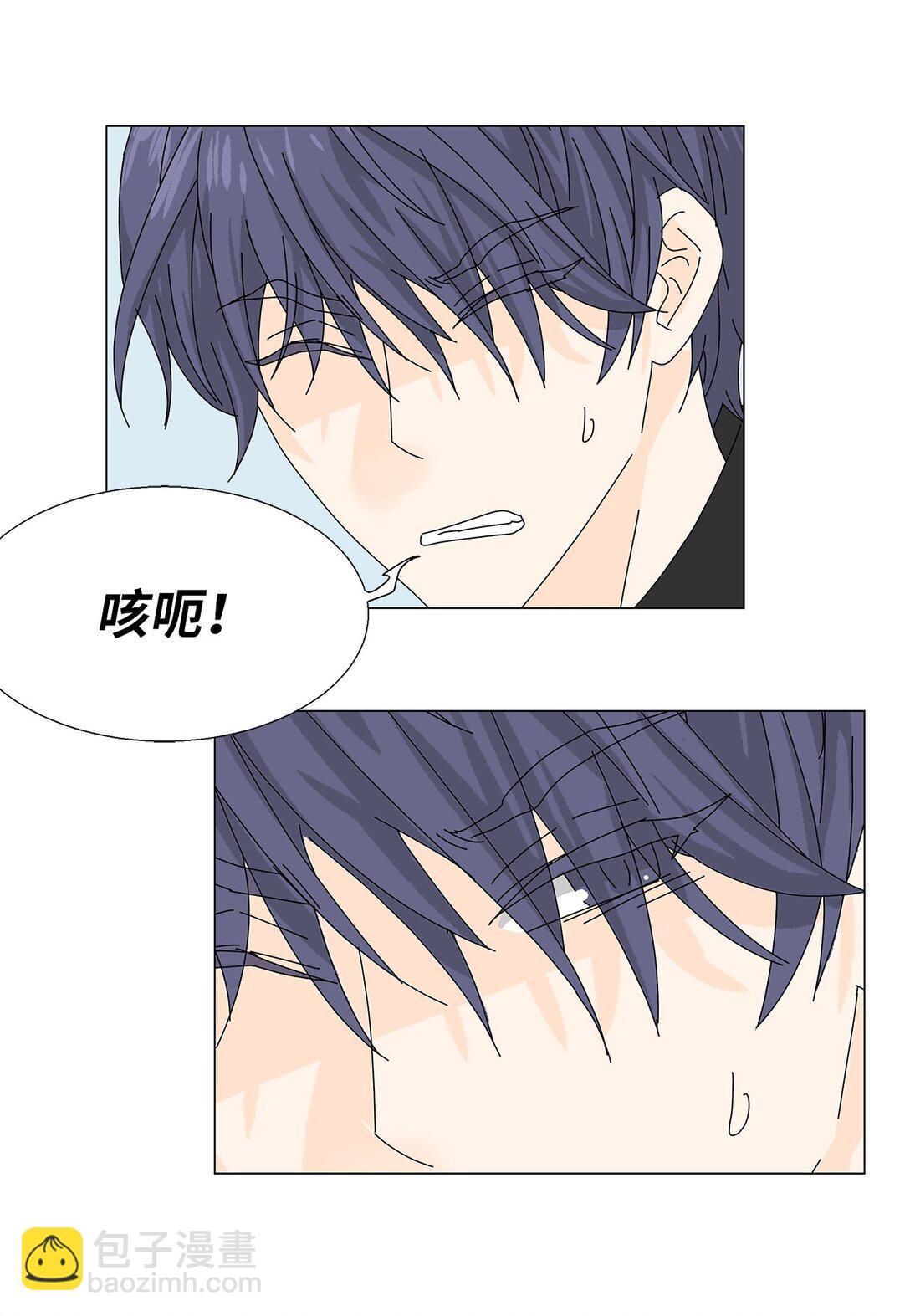 《吸血鬼厨师》58 痛下杀手 第24页