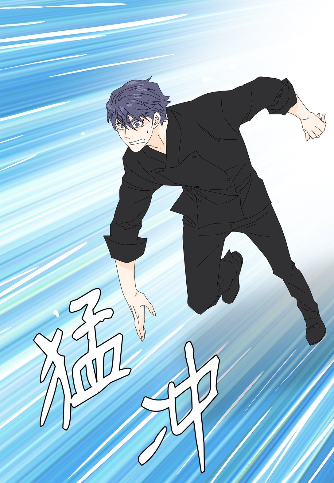 《吸血鬼厨师》58 痛下杀手 第33页