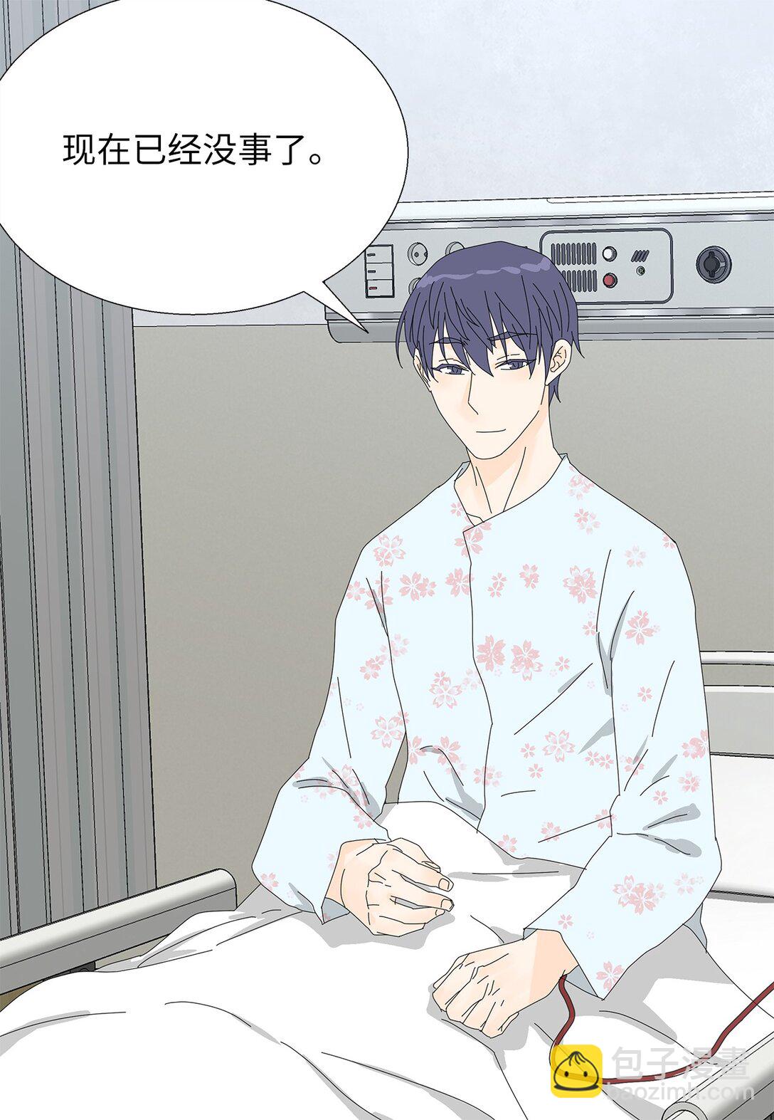 《吸血鬼厨师》59 醒来 第12页