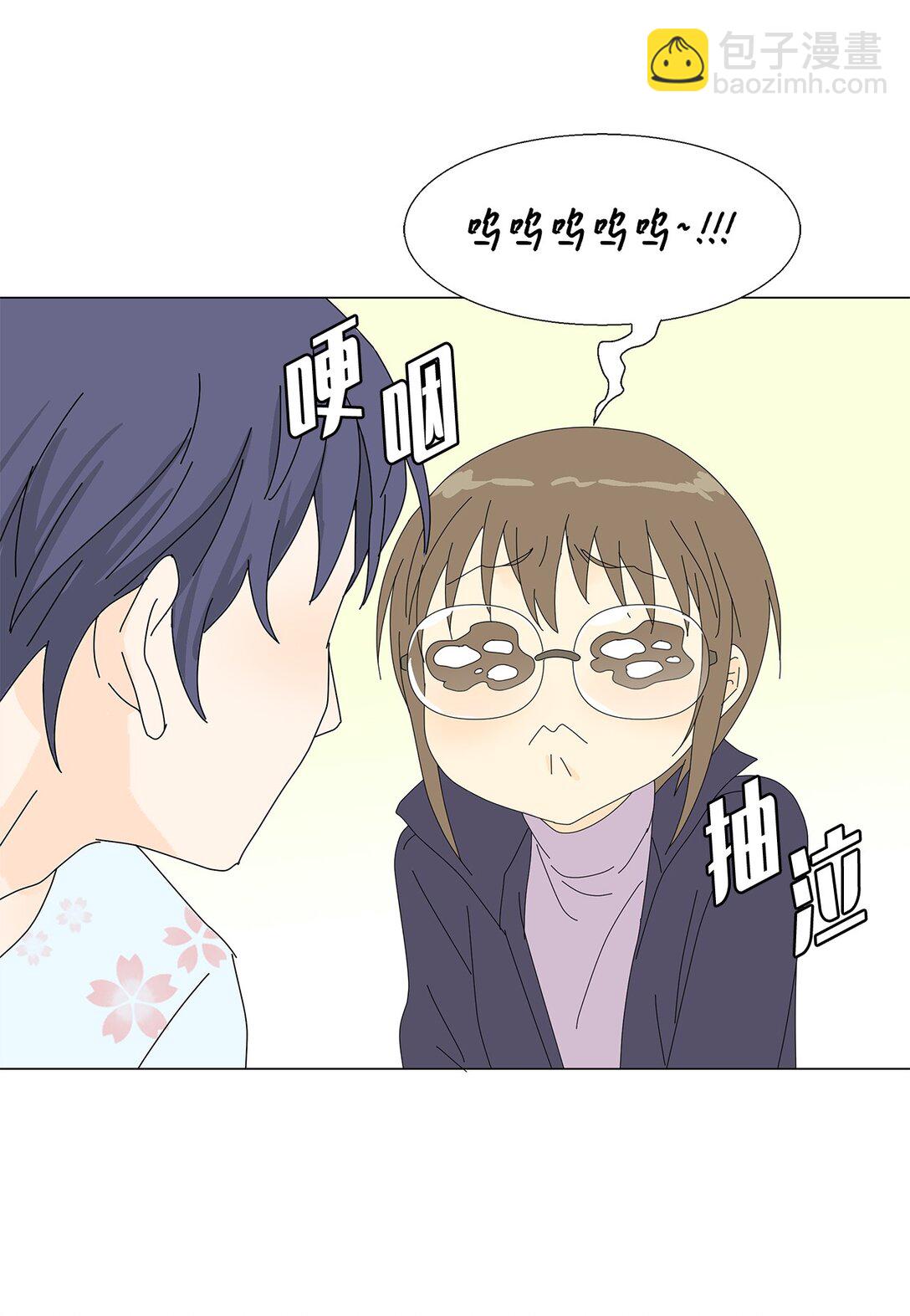 《吸血鬼厨师》59 醒来 第14页
