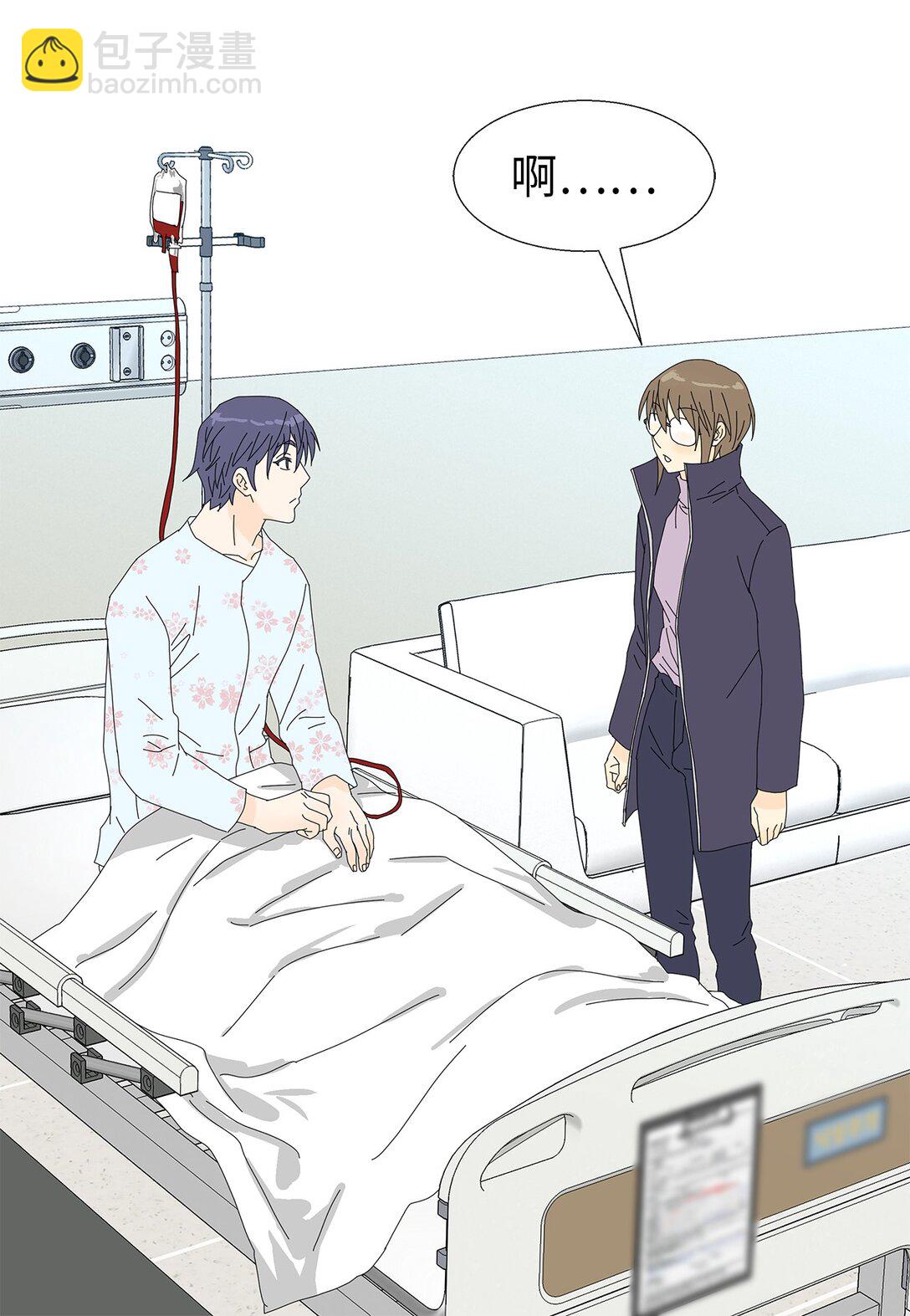 《吸血鬼厨师》59 醒来 第27页