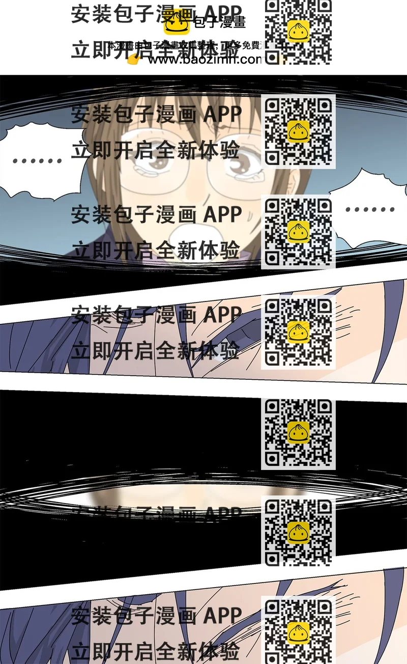 《吸血鬼厨师》59 醒来 第2页