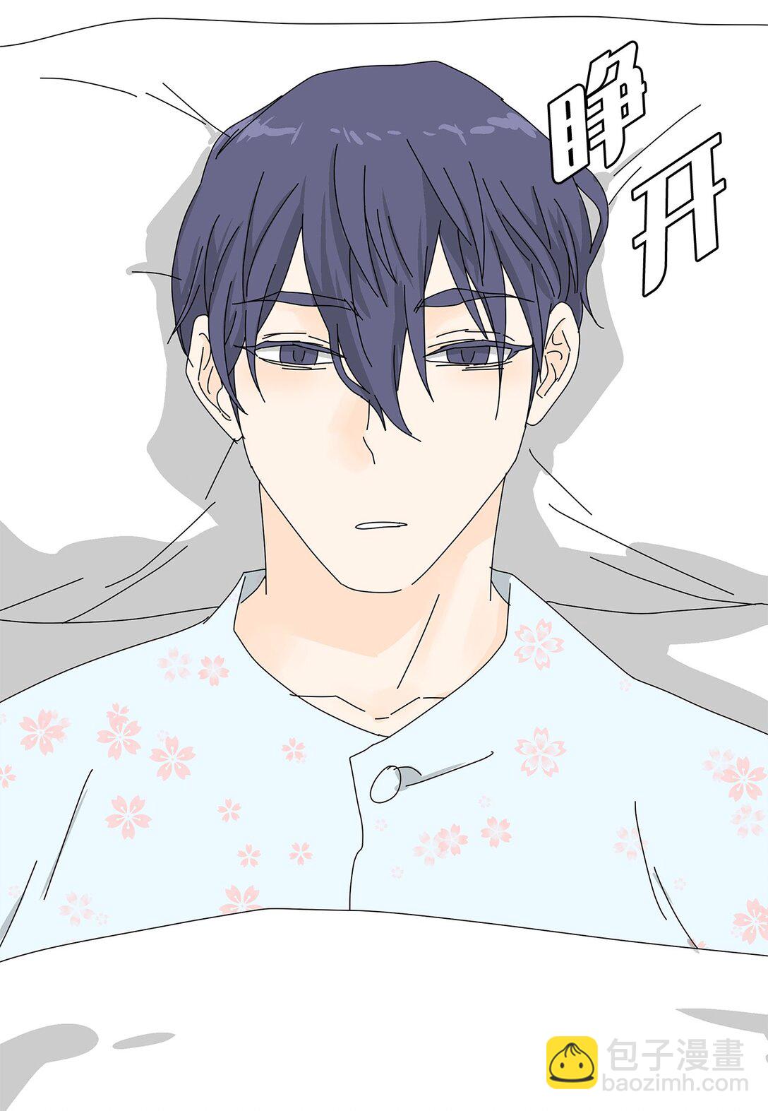 《吸血鬼厨师》59 醒来 第4页