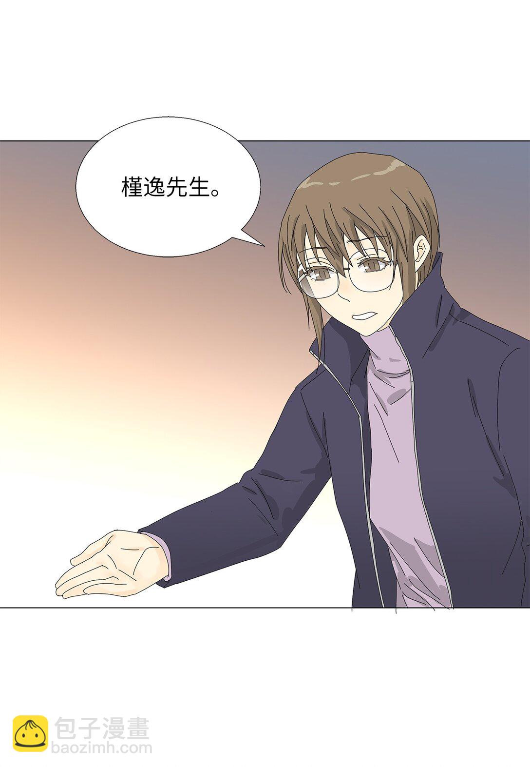 《吸血鬼厨师》57 采访吸血鬼 第38页