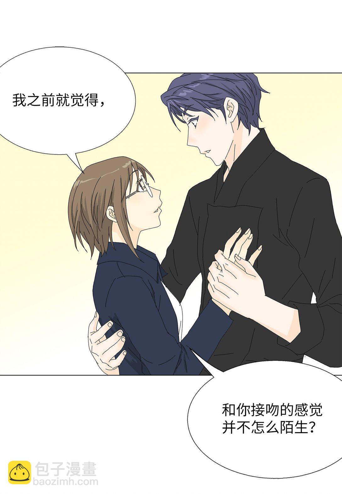 《吸血鬼厨师》60 最甜蜜的吻 第35页