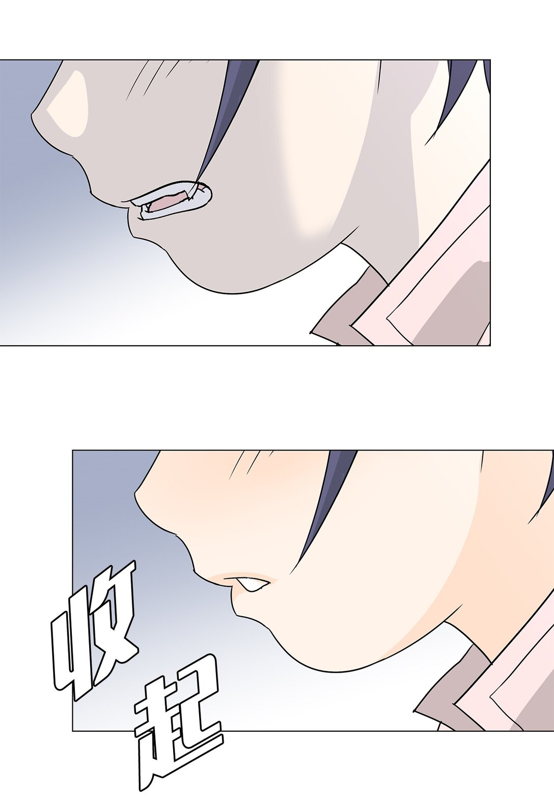 《吸血鬼厨师》60 最甜蜜的吻 第42页