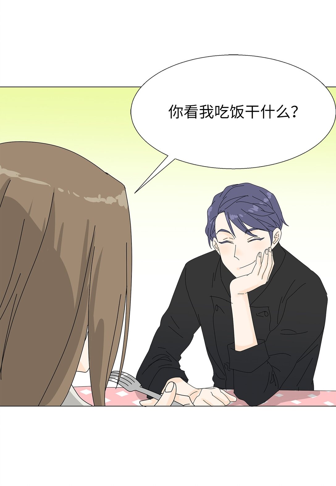 《吸血鬼厨师》番外01 全新的美露 第14页
