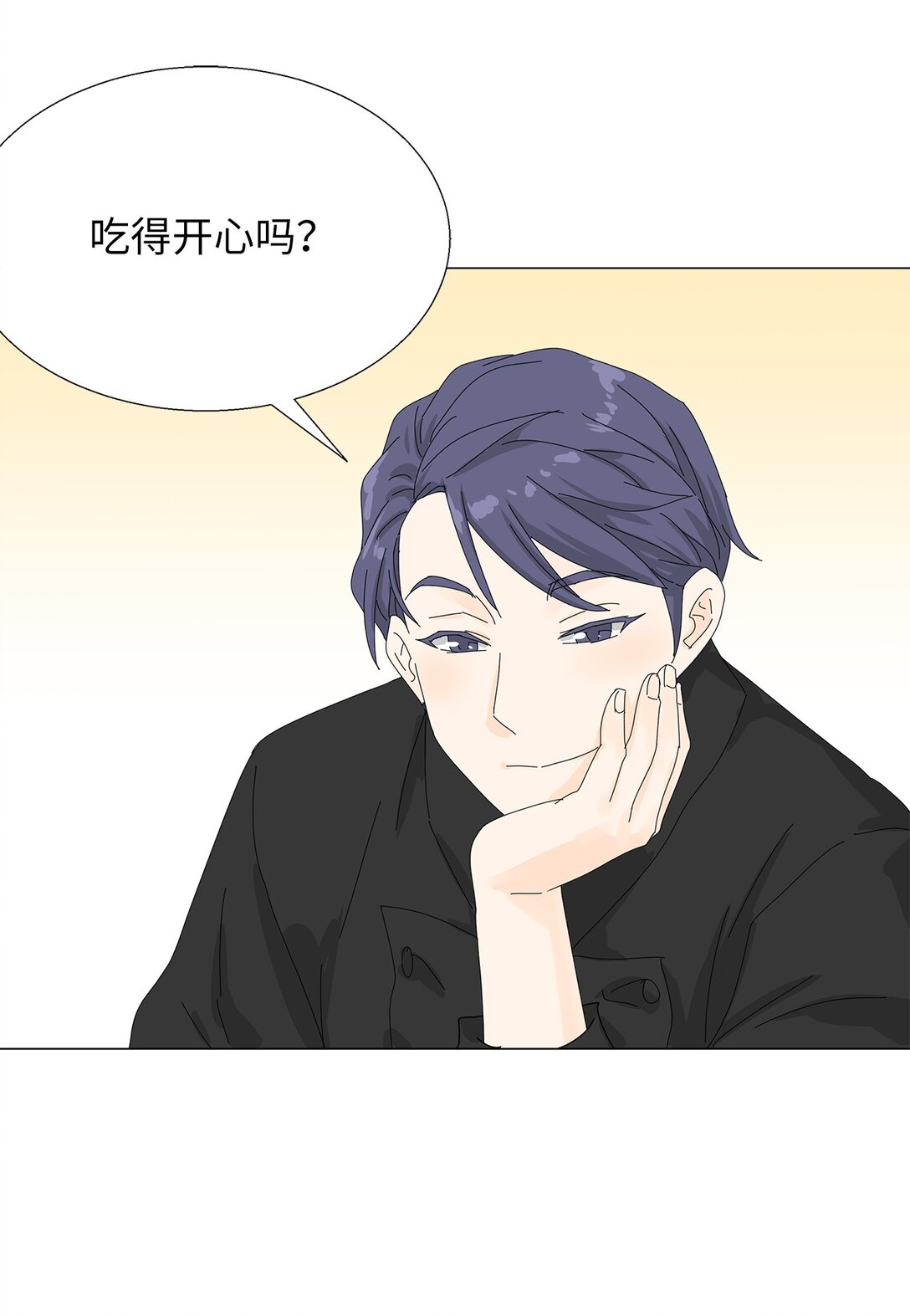 《吸血鬼厨师》番外01 全新的美露 第15页