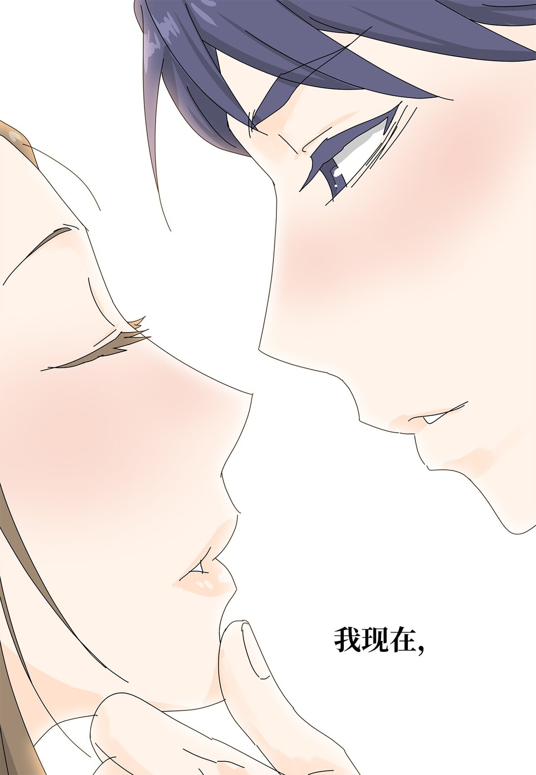 《吸血鬼厨师》番外01 全新的美露 第27页