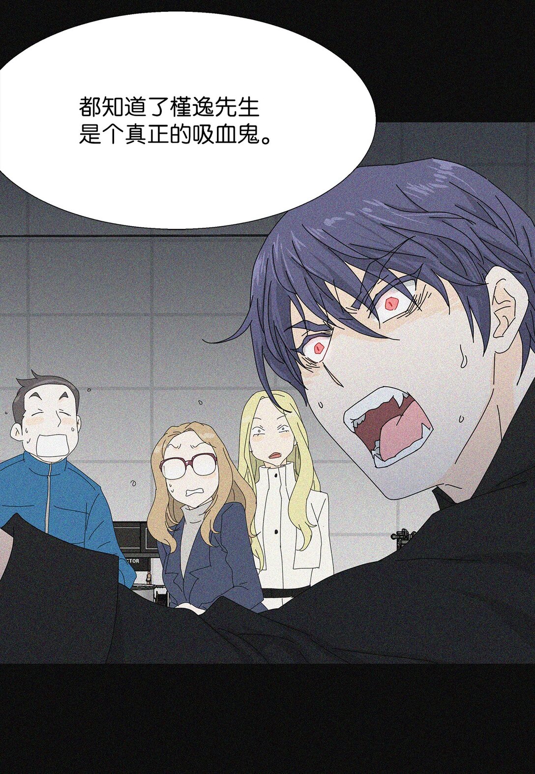 《吸血鬼厨师》番外01 全新的美露 第40页