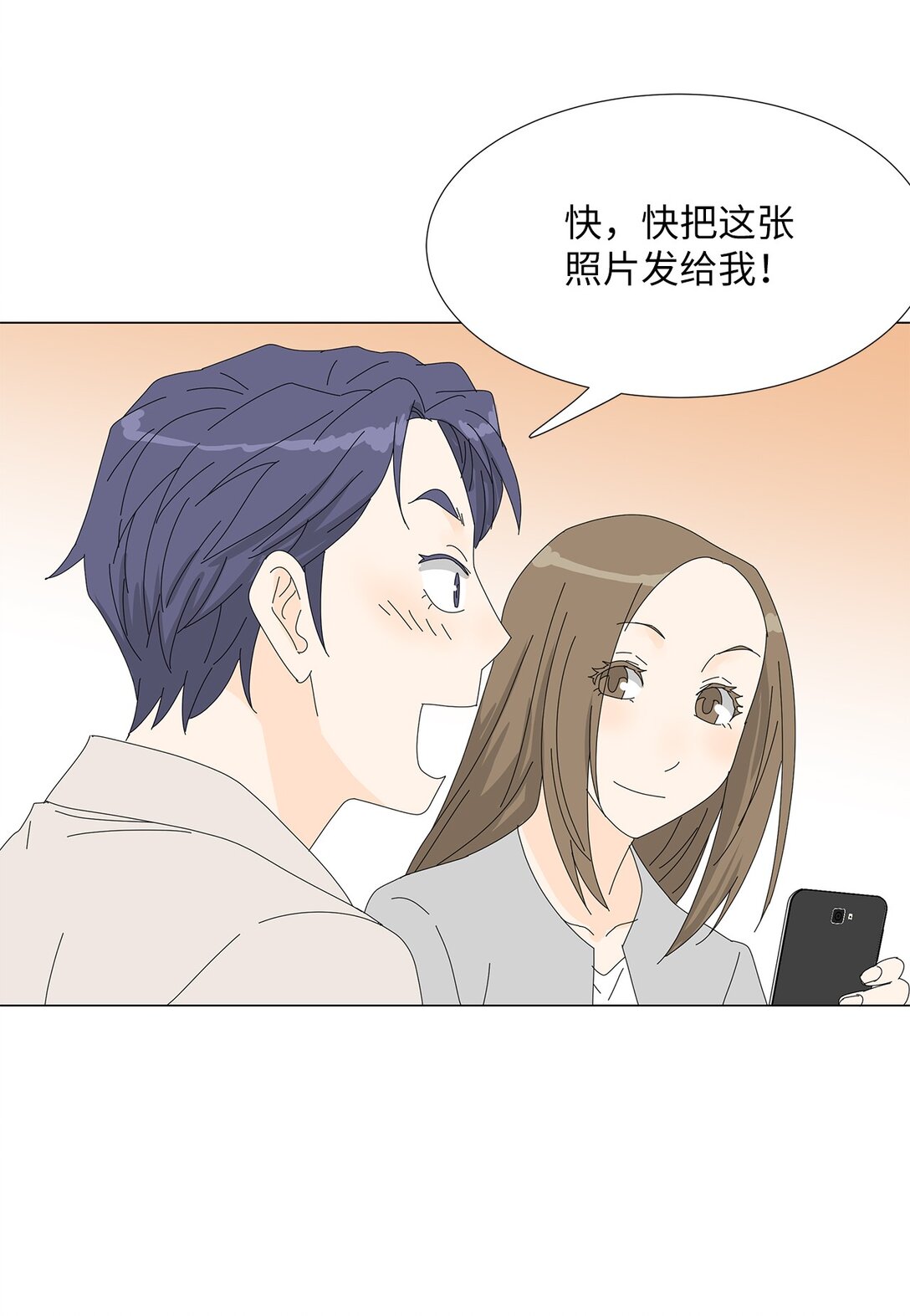 《吸血鬼厨师》番外03 两人的故事 第30页