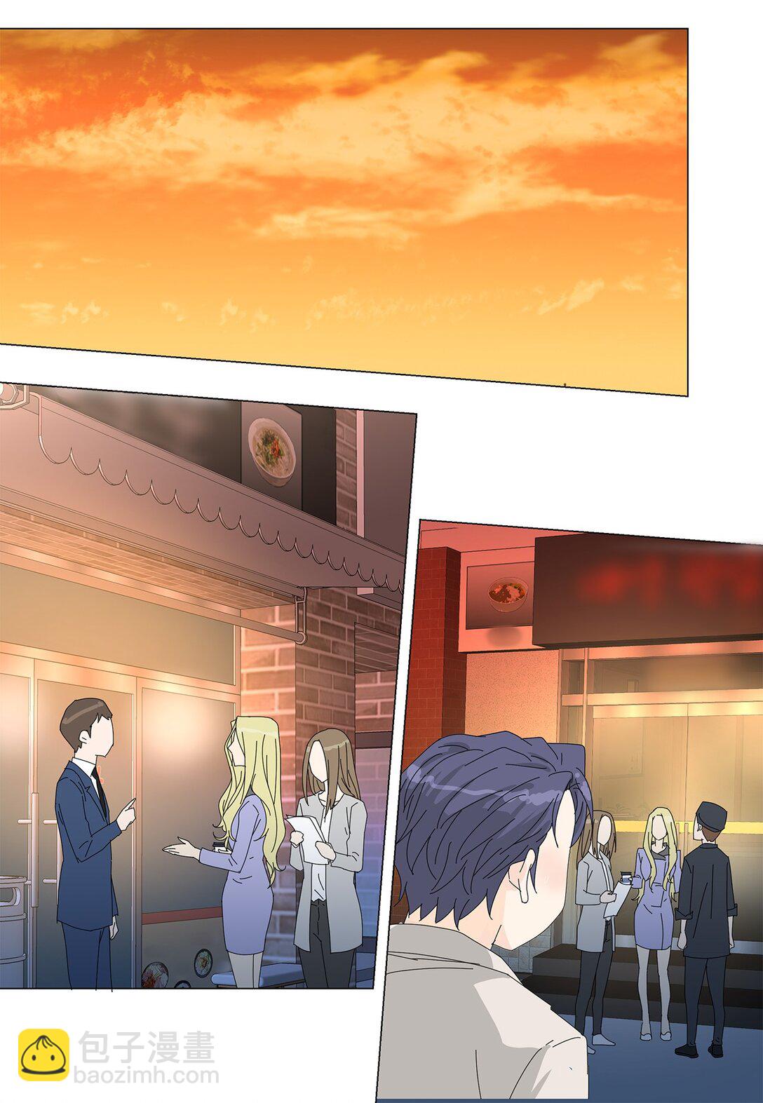 《吸血鬼厨师》番外04 奇怪的修罗场 第39页
