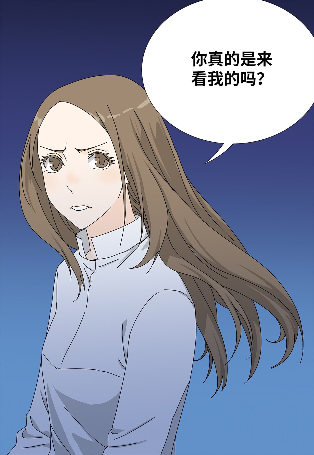 《吸血鬼厨师》番外07 吃醋 第26页