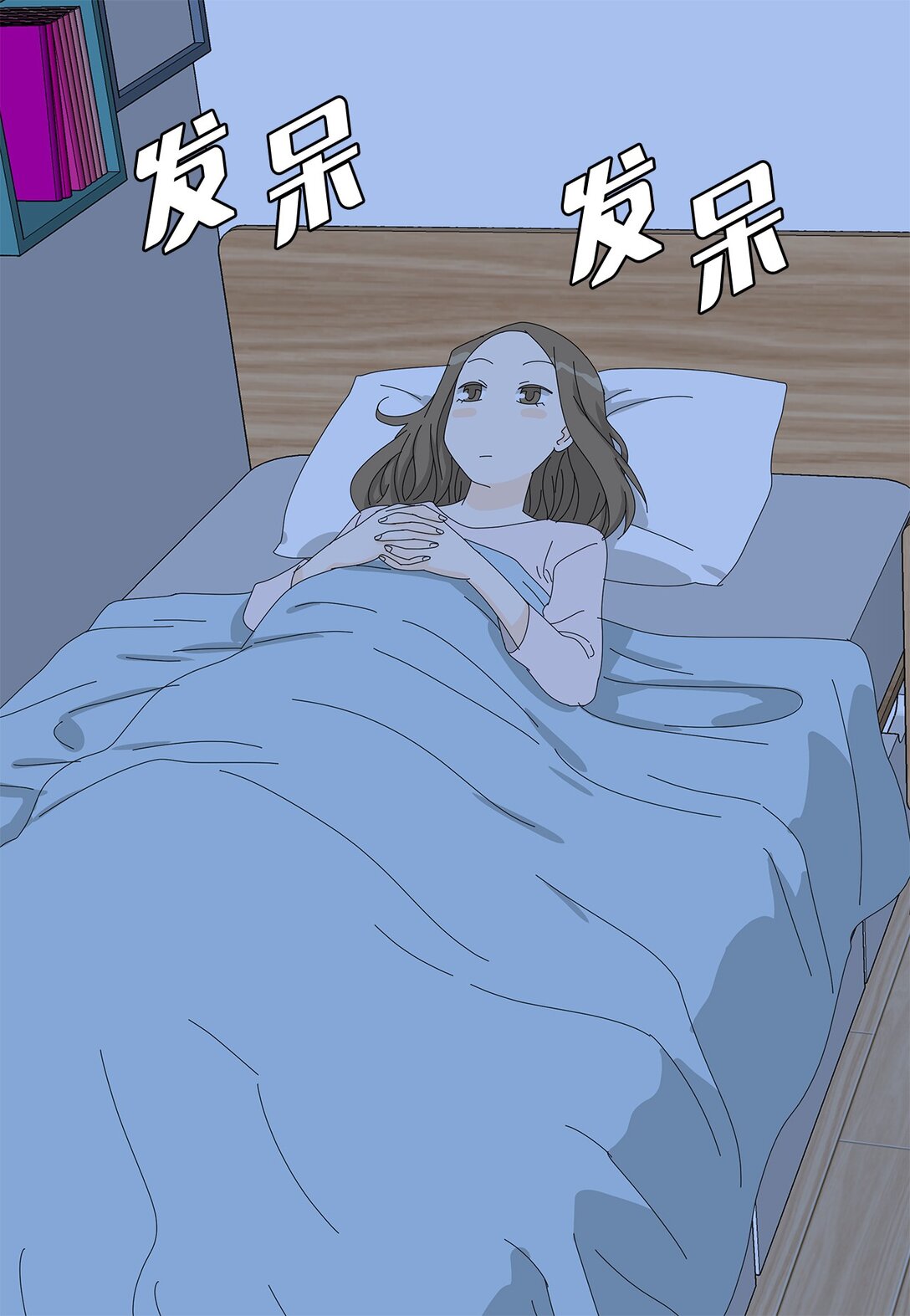 《吸血鬼厨师》番外07 吃醋 第30页