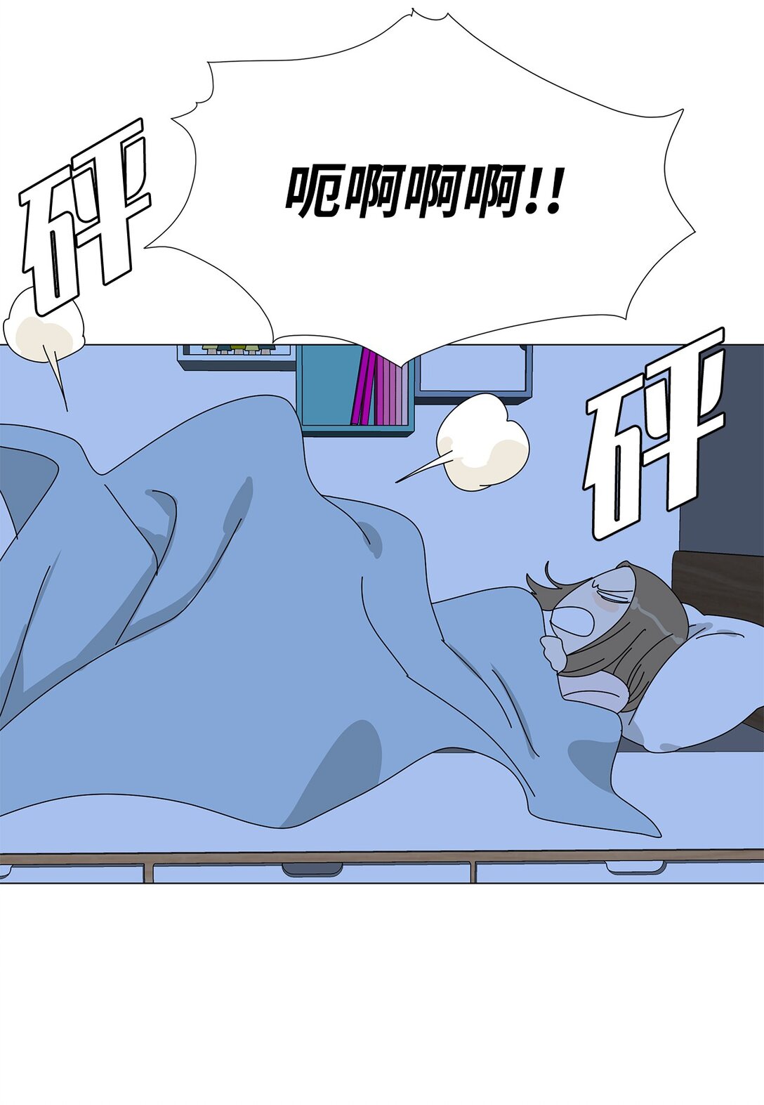 《吸血鬼厨师》番外07 吃醋 第32页