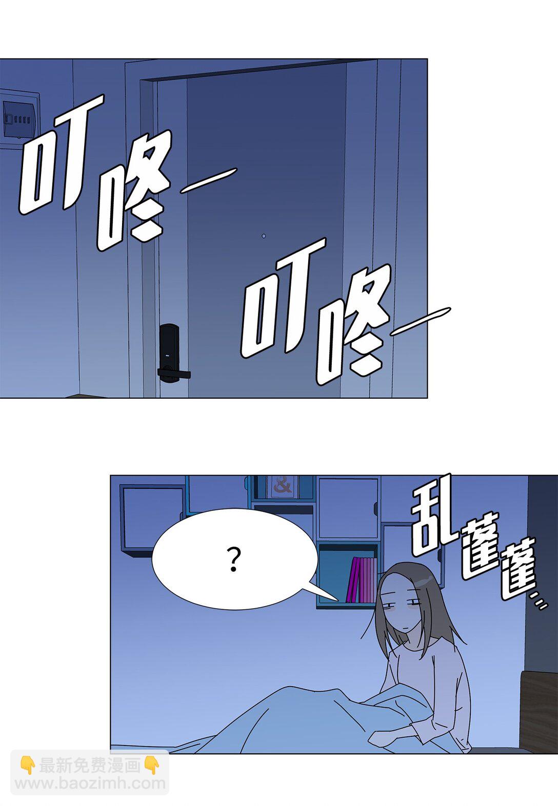 《吸血鬼厨师》番外07 吃醋 第35页