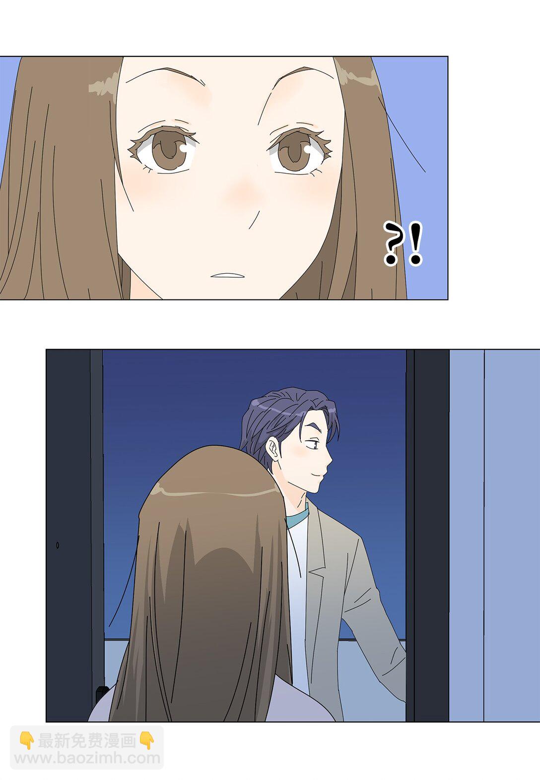 《吸血鬼厨师》番外07 吃醋 第38页