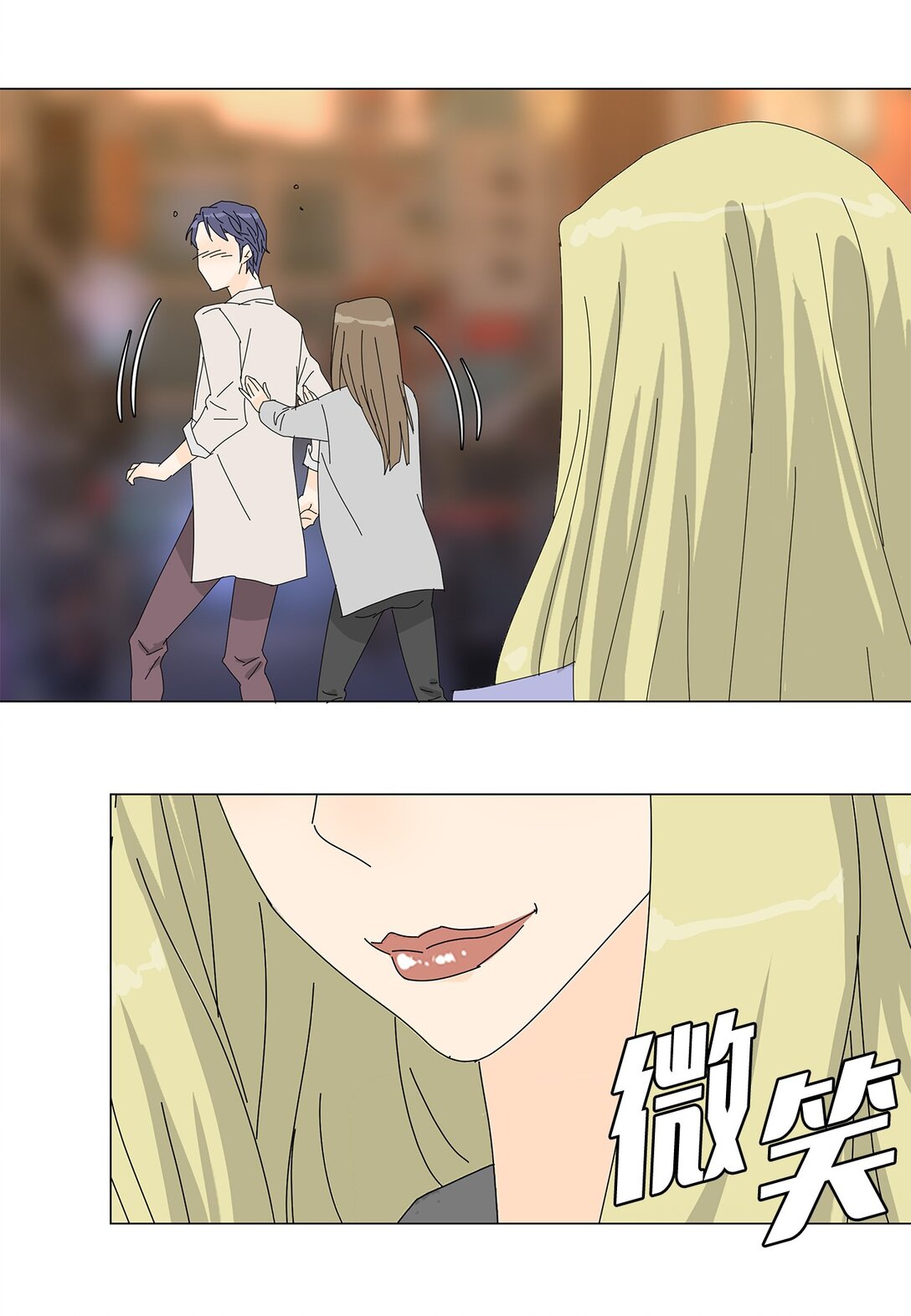 《吸血鬼厨师》番外05 试探 第38页