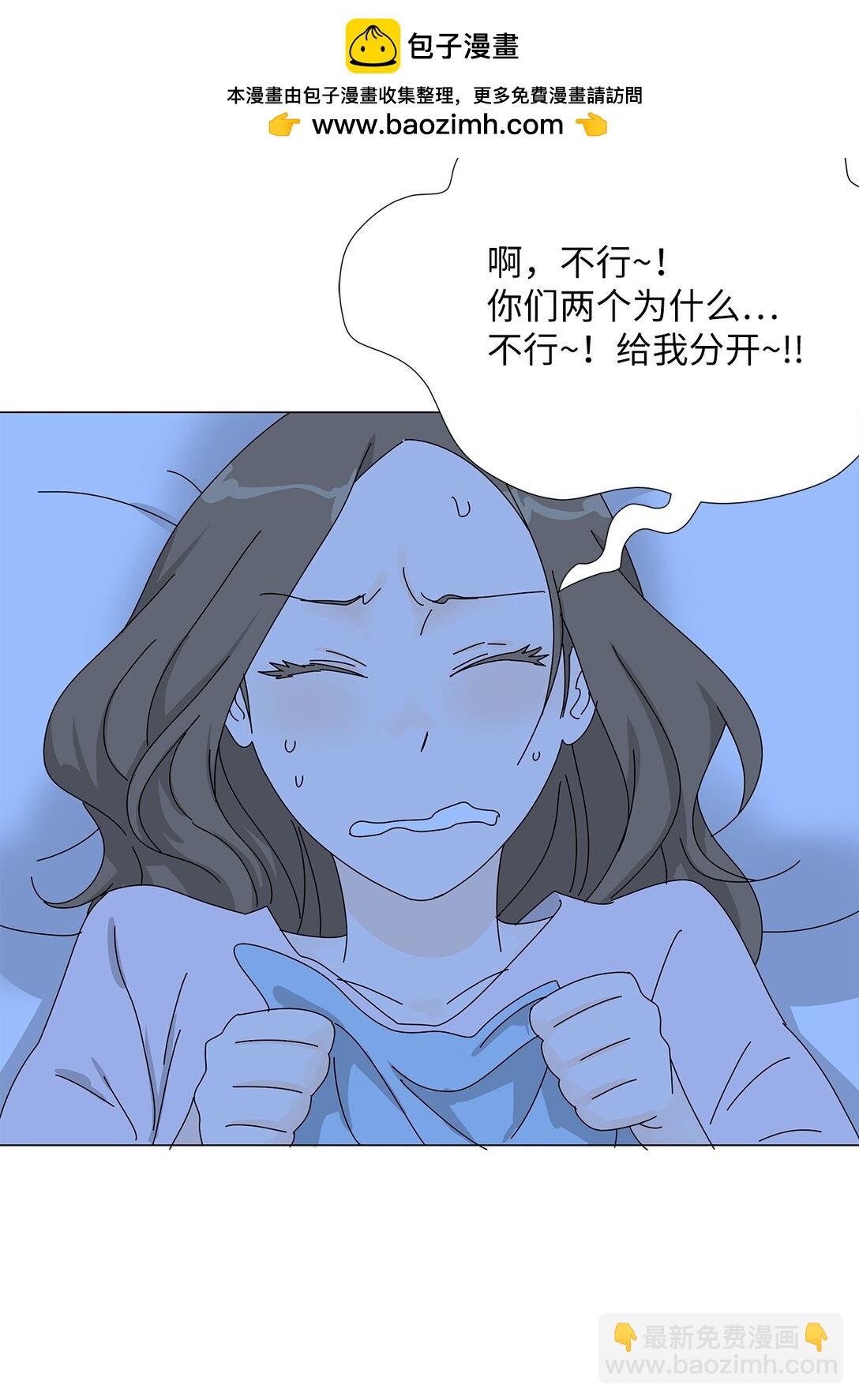 《吸血鬼厨师》番外08 喝酒问答 第2页