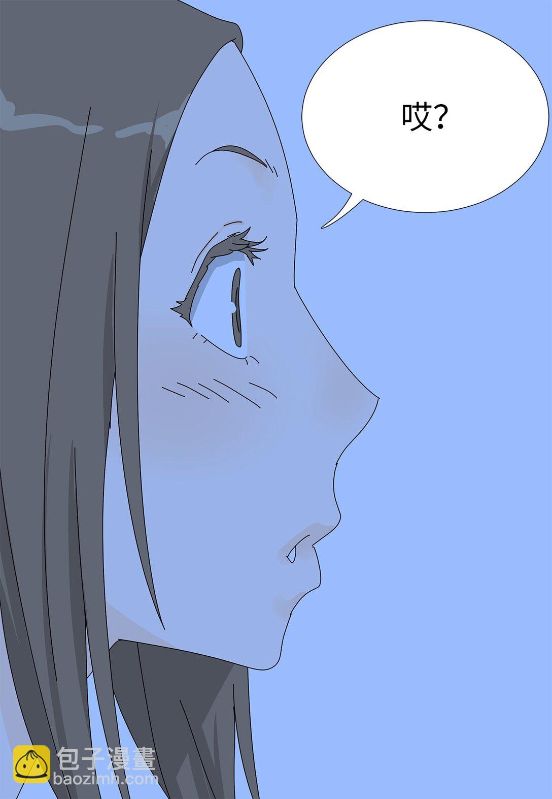 《吸血鬼厨师》番外08 喝酒问答 第6页