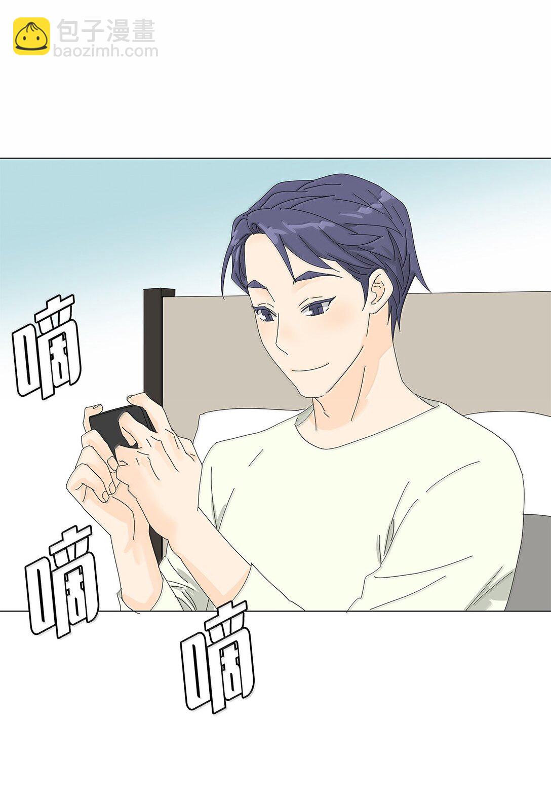 《吸血鬼厨师》番外06 夜宵 第19页