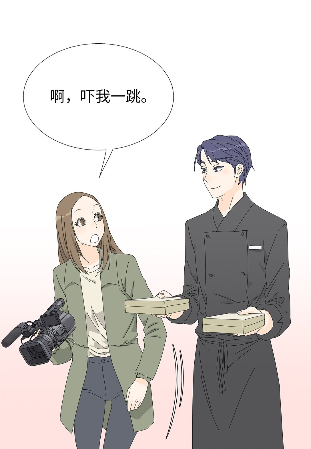 《吸血鬼厨师》番外12 荆棘 第11页