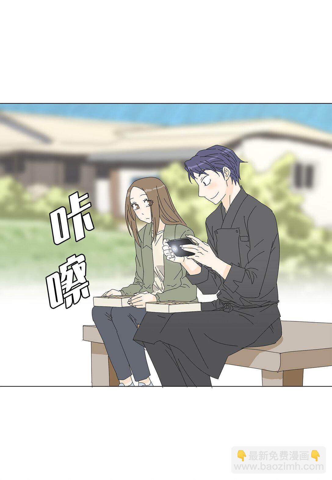 《吸血鬼厨师》番外12 荆棘 第13页