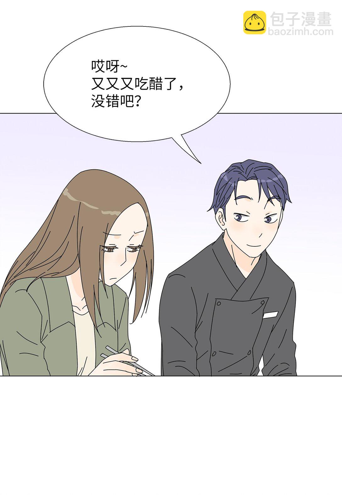 《吸血鬼厨师》番外12 荆棘 第17页