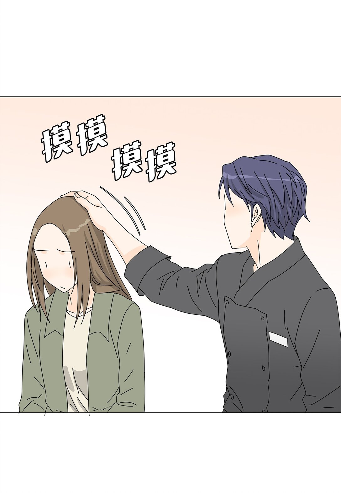 《吸血鬼厨师》番外12 荆棘 第20页
