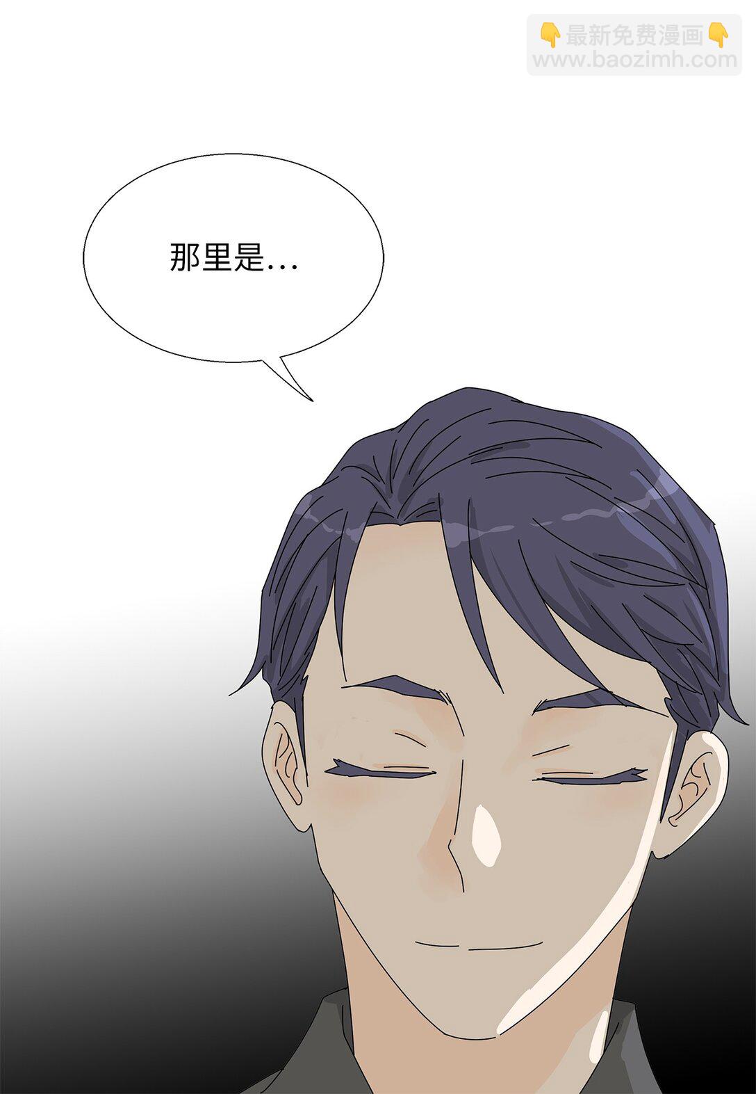 《吸血鬼厨师》番外12 荆棘 第28页
