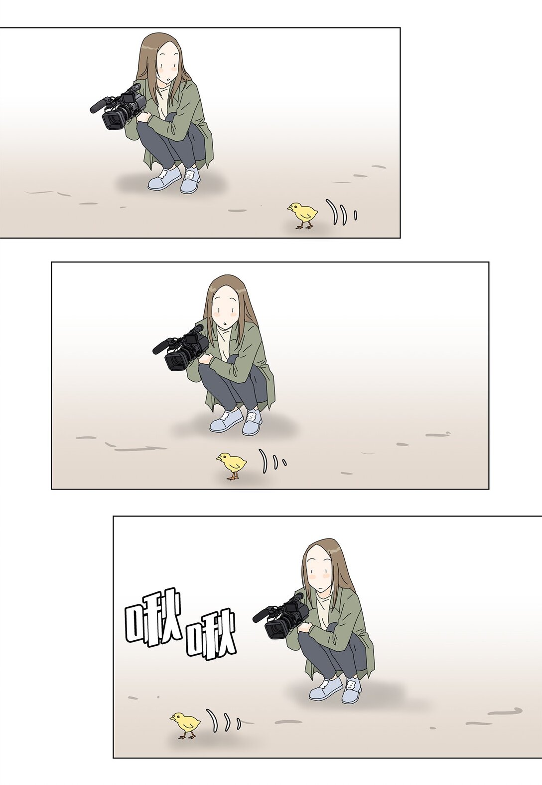 《吸血鬼厨师》番外12 荆棘 第7页