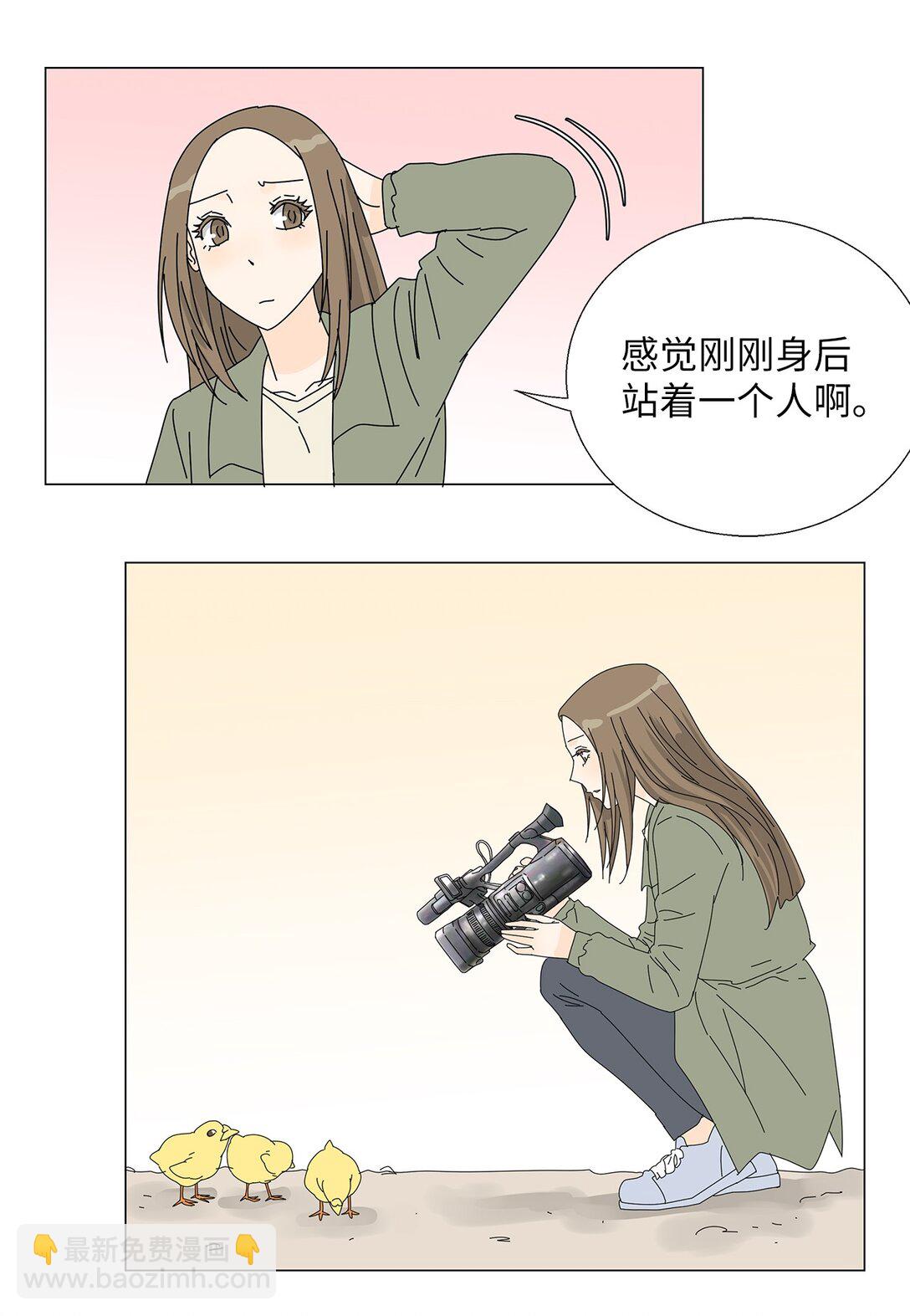 《吸血鬼厨师》番外12 荆棘 第8页