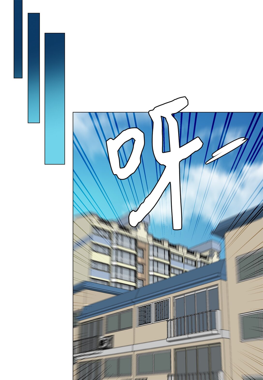 《吸血鬼厨师》番外09 辛苦忍耐 第20页