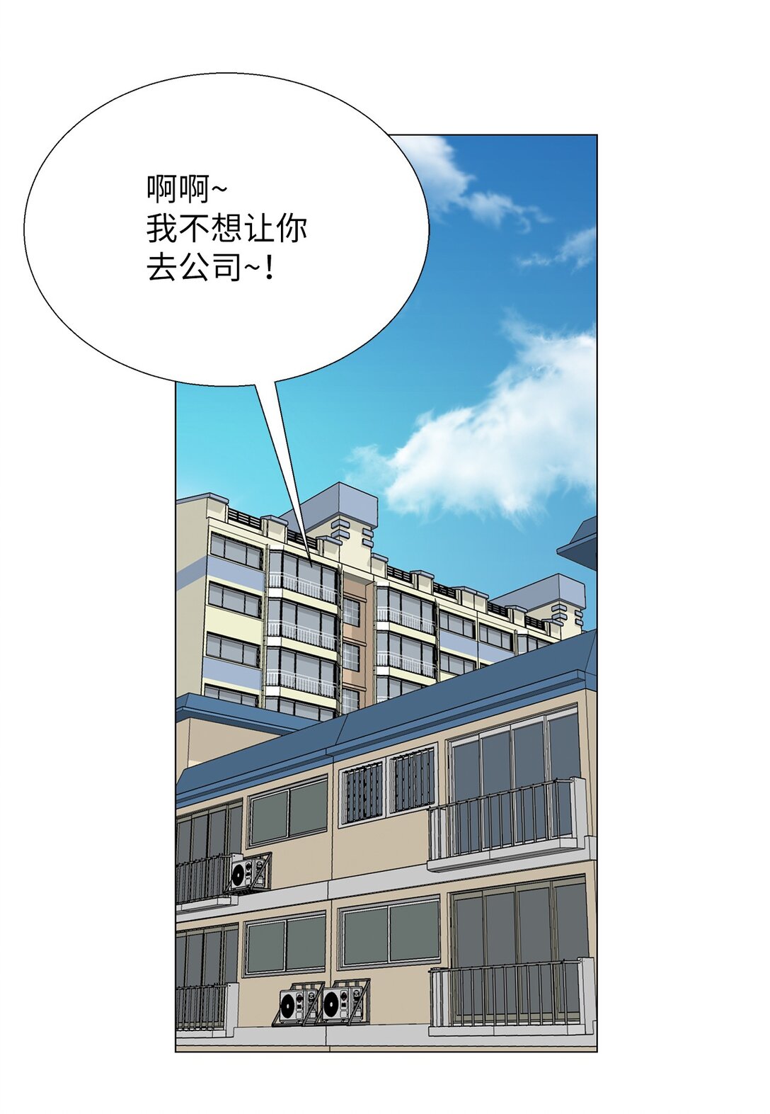 《吸血鬼厨师》番外09 辛苦忍耐 第34页