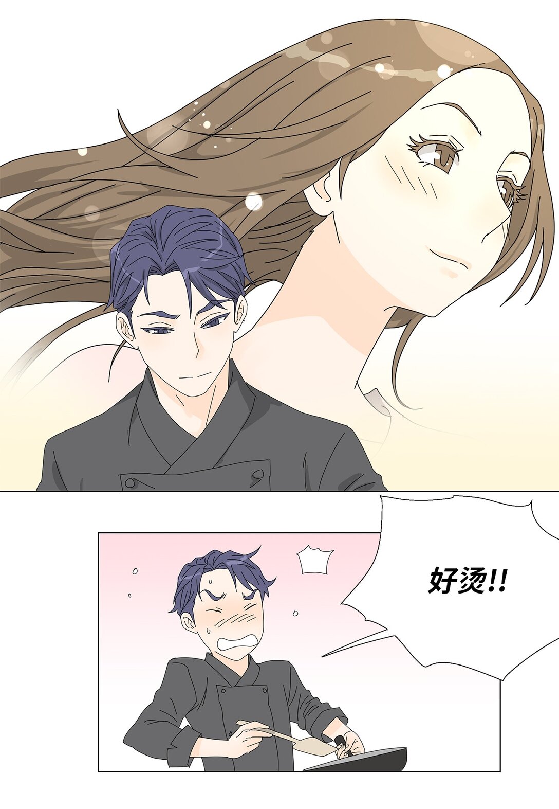 《吸血鬼厨师》番外09 辛苦忍耐 第38页