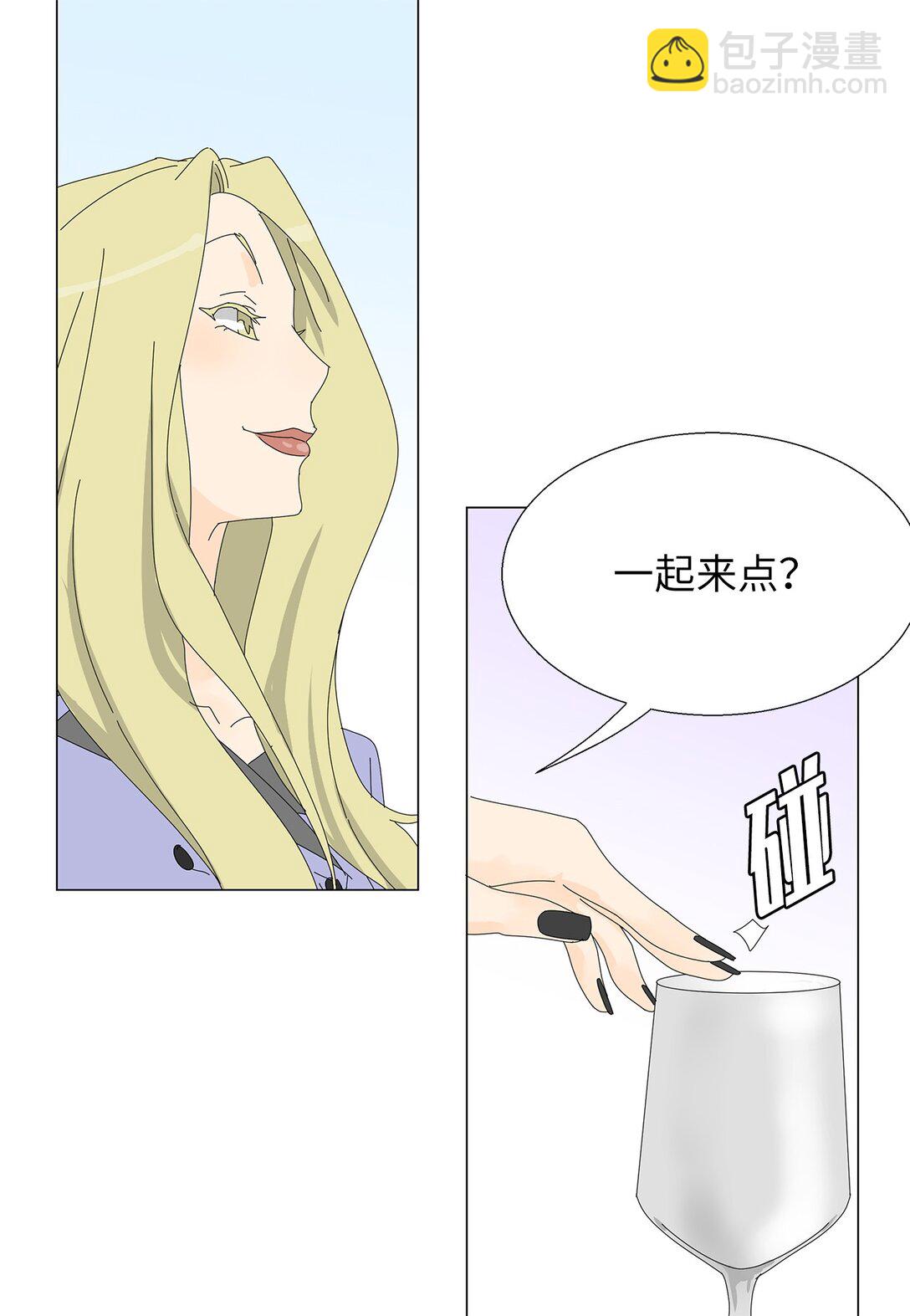 《吸血鬼厨师》番外10 收债 第15页