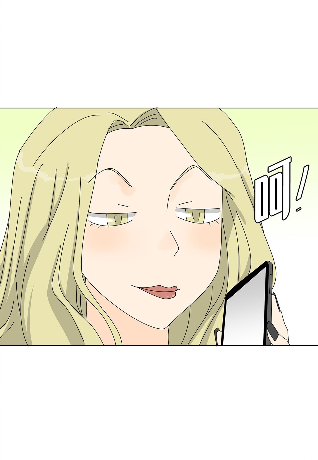 《吸血鬼厨师》番外10 收债 第32页