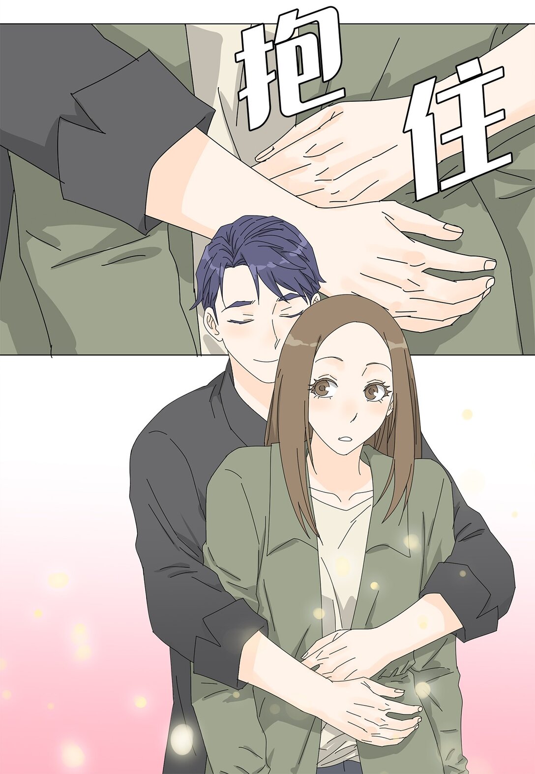 《吸血鬼厨师》番外14 好奇 第23页